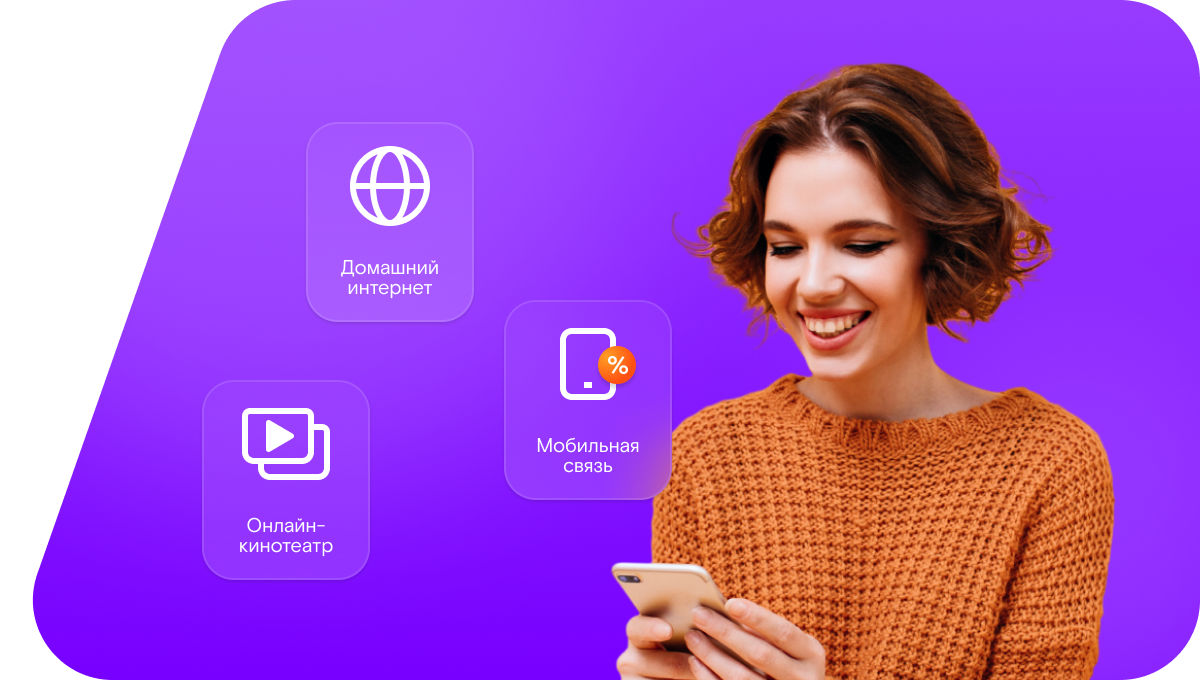 Промо-тарифы Ростелеком в&nbsp;село Ныш (Сахалинская область)